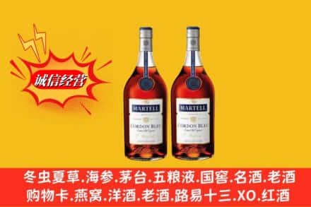 滨州滨城区名酒回收马爹利蓝带.jpg